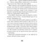 Скандинавська міфологія