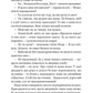 За власним бажанням