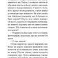 Останній сон