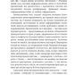 Це не пропаганда. Подорож на війну проти реальності