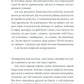 Люди на каві