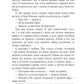Гра світла