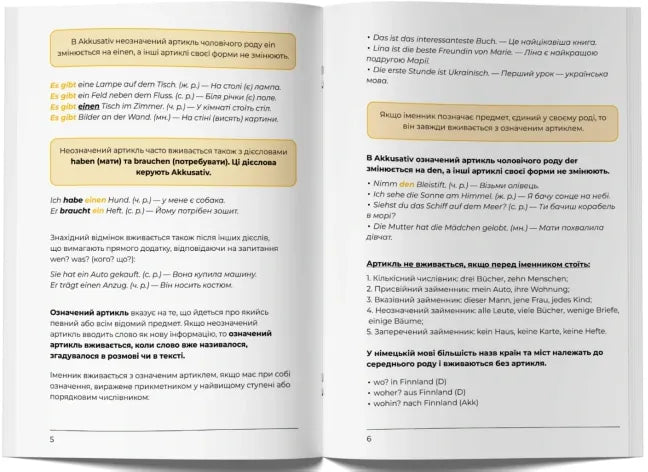 Воркбук для вивчення німецької граматики. Deutsches Grammatikbuch A1-A2
