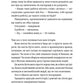 Комплекс Кассандри