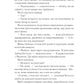 Бажання