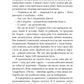Саудаде