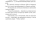 Саудаде