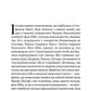 Миротворець