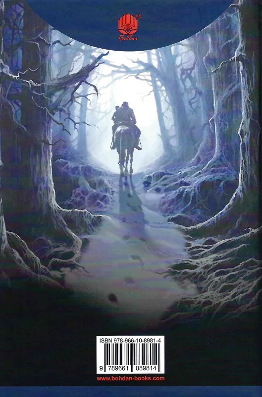 Книга Судного дня (Оксфордські часомандри #1) image 2
