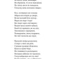 Енеїда. Наталка Полтавка