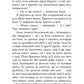 Ефект снігової кулі