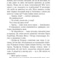 Гра світла