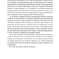 Оповідь Артура Ґордона Піма (Золота полиця) image 3