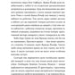 Перше слідство імператриці