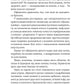 Якби ви могли побачити Еліс