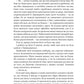 Неонові боги