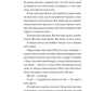 Її тіло та інші сторони