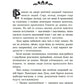 Апельсинове зілля