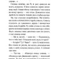 Дар темнистої нори. Книга 2. П'ять королівств