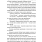 Львівський ґамбіт