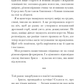 Семптем