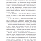 Чотири секрети, щоб довіритися