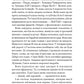 Таємниці Брокен-Байю