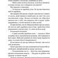 Тіньова королева. Книга 1. Двір круків і приреченості