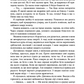 Сік