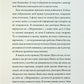 Щоденники вбивцебота 3. Нестандартний протокол