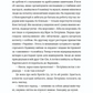 Надто коротке