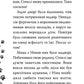 Такса. Серфер. Книга 2. Такса Стенлі
