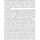 Оповідь Артура Ґордона Піма (Золота полиця) image 8