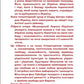 Вишиваний. Король України
