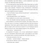 Зведений брат image 7