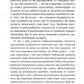 Більше ніж тіло. Ваше тіло — знаряддя, а не прикраса
