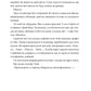 Я стежу за тобою