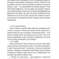 Степовий бог