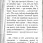 Дао Де Цзін. Книга про шлях та силу