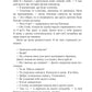 Арістотель і Данте пірнають у води світу. Limited edition