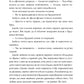Місто Попелу
