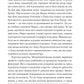 Золото Істрії