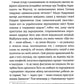 До третіх півнів. Олекса Стороженко