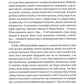 Лише жінки. 22 сильветки українських письменниць