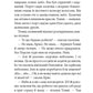 Вороги пізнаються в біді