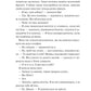 Частина твого світу