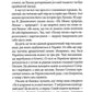 Лісова пісня