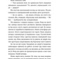Дякую, що поділилася