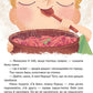 Зварю тобі борщику