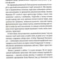 Собор Паризької Богоматері